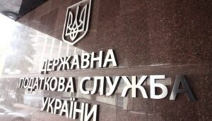 В Україні запускають новий сервіс податкової підтримки для грантоотримувачів