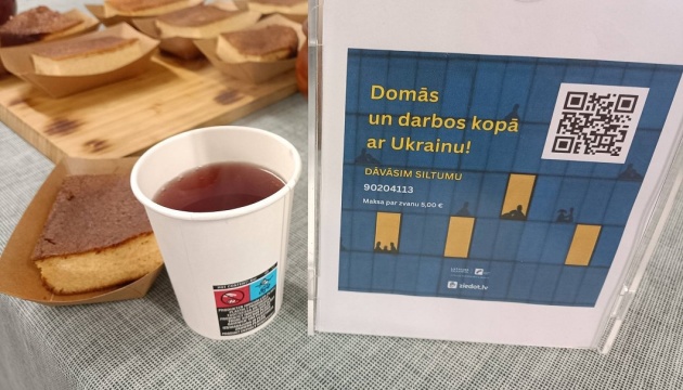 У центрі Риги поставили «Пункт незламності» зі збором коштів для України