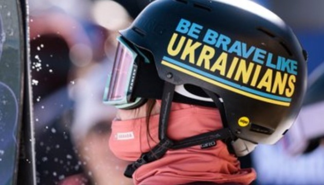 Фристайлістка Коцар вийшла у перший в історії України фінал бігейру на Олімпійських іграх