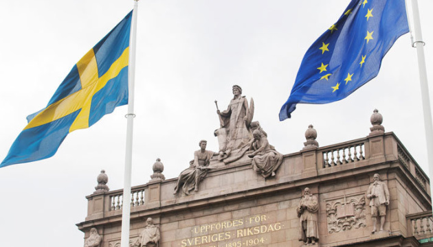 Швеція ухвалила законопроєкти про приєднання до Спецтрибуналу