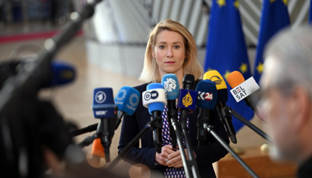 Каллас про європейський кредит для України: «Аби не наврочити»