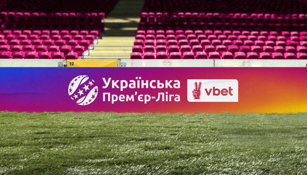 «Динамо» зазнало другої поспіль поразки у чемпіонаті УПЛ