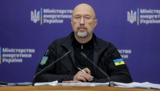 Шмигаль розповів про рішення, що забезпечать стабільну роботу газової генерації в Україні
